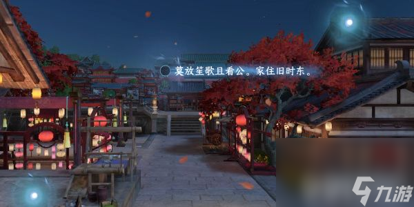 逆水寒手游養(yǎng)育寶寶如何玩 養(yǎng)育寶寶玩法攻略詳解