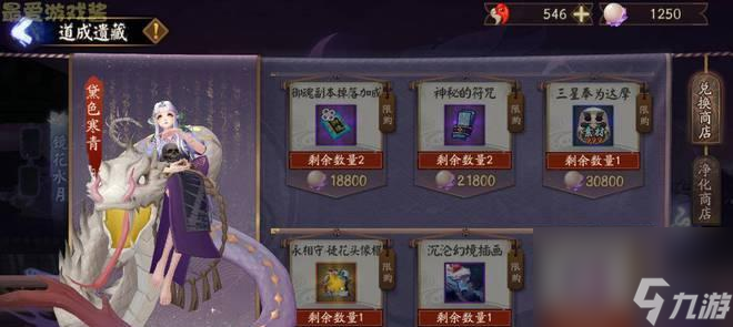 《缚骨清姬黛色寒青》皮肤预览，体验阴阳师最新时装（阴阳师新皮肤抢先看）