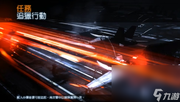 战地3卡顿要用加速器吗 战地3卡顿用什么加速器截图