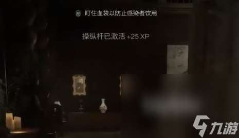黑暗逃生闪退加速器推荐 黑暗逃生闪退用什么加速器