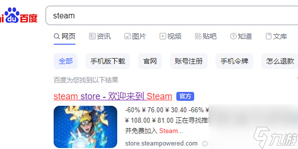 小丑牌攻略大全