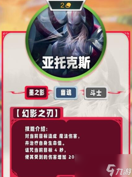 云顶之弈s11棋子大全