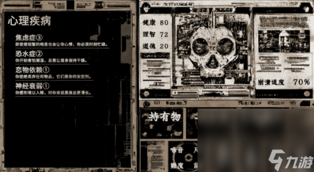 东京诡事为什么卡顿没反应进不去 有哪些东京诡事加速器下载分享截图