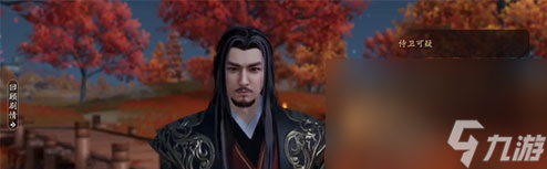 《天涯明月刀》手游一拜青龙任务攻略