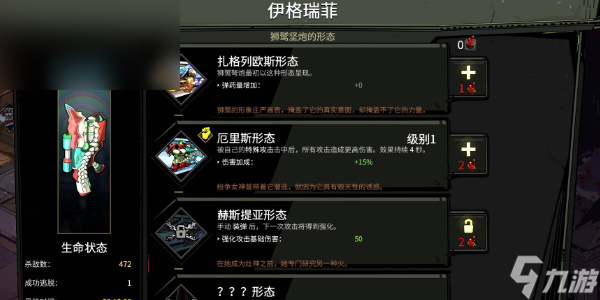 hades武器怎么解鎖