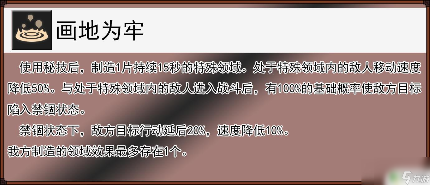 崩坏星穹铁道瓦尔塔杨 崩坏星穹铁道瓦尔特隐藏任务解锁攻略