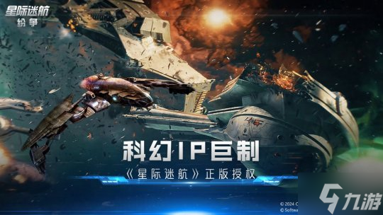 《星际迷航：纷争》3.14登舰测试！全员跃迁准备