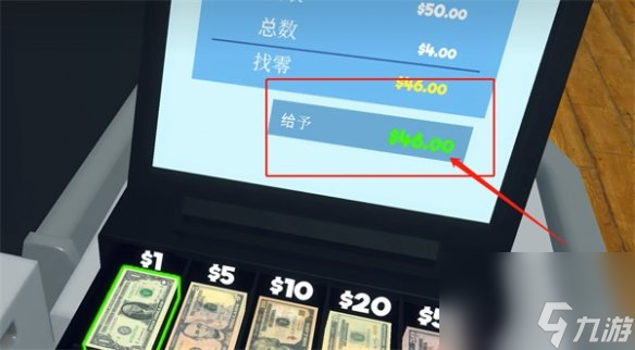 《超市模拟器》钱找多了解决方法
