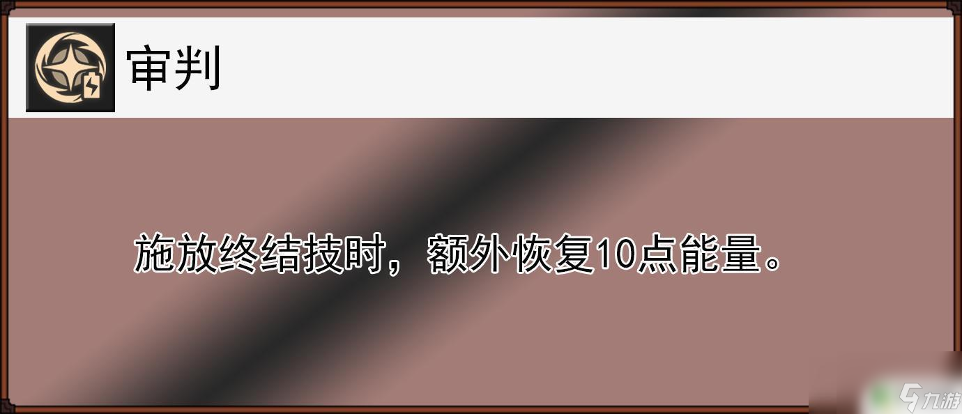 崩坏星穹铁道瓦尔塔杨 崩坏星穹铁道瓦尔特隐藏任务解锁攻略