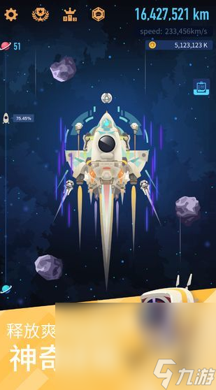 暑假必玩的手机游戏榜单 2024有趣的手机游戏有哪些截图