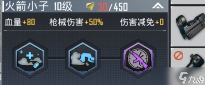 《和平精英》幻影猎手怎么玩 幻影猎手玩法攻略分享