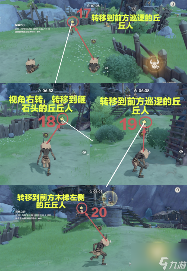 原神奇境谜丘探幽行第三关攻略,原神奇境谜丘探幽行第三关怎么过