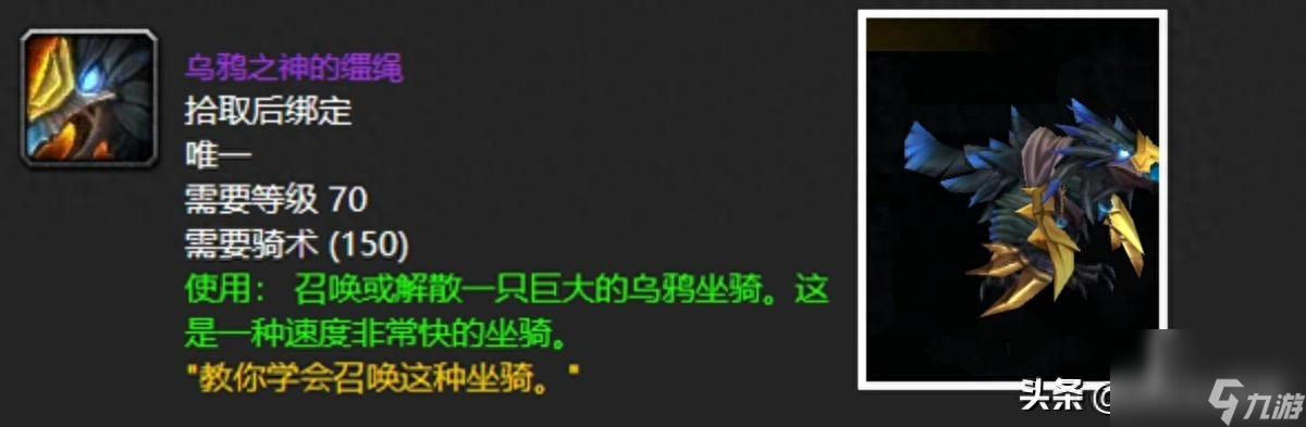 魔兽世界泰罗克掉落物品全攻略：珍稀装备与材料一网打尽！