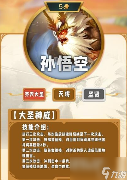 云顶之弈s11五费卡有哪些