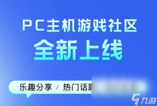 地獄之刃2塞娜的史詩(shī)加速器下載推薦哪個(gè) 好用的地域之刃2塞娜加速器推薦