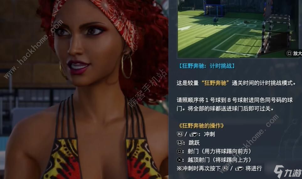最终幻想7重生在海岸约会怎么做 在海岸约会任务完成攻略