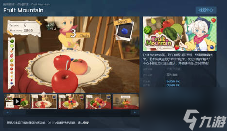  3D版合成大西瓜 登Steam截图