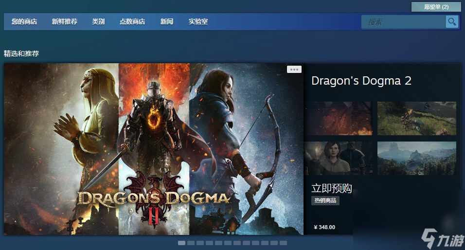 steam下载开加速器会快点嘛 可以给steam下载提速的加速器分享截图