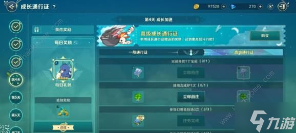二之国交错世界战力提升攻略 日常必做任务一览