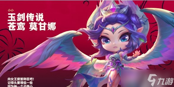 云顶之弈s11什么时候更新 s11赛季更新具体时间一览