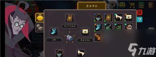 《<a id='link_pop' class='keyword-tag' href='https://www.9game.cn/yuansudilao/'>元素地牢</a>三元法术》玩法攻略（三元法术让你在地牢中游刃有余）