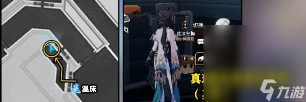 《崩坏：星穹铁道》禁闭舱段隐藏成就汇总