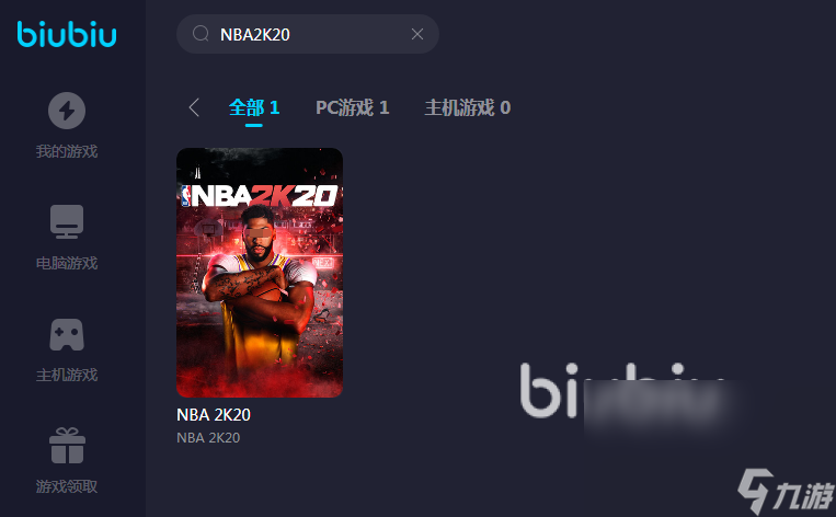 NBA2K20加速器哪個好 NBA2K20加速器推薦