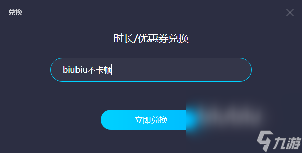 東京詭事為什么卡頓沒(méi)反應(yīng)進(jìn)不去 有什么東京詭事加速器下載推薦