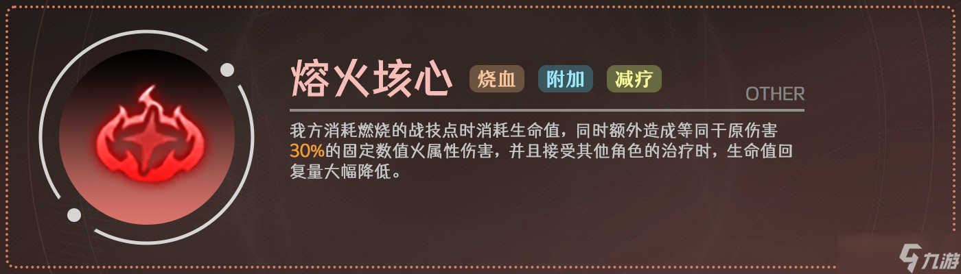 崩坏星穹铁道萨姆怎么打