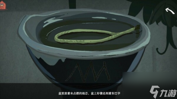 古代纳西族的世界的奇妙冒险！《东巴》现已上线Steam
