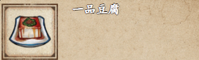 烟雨江湖九酝春怎么获取
