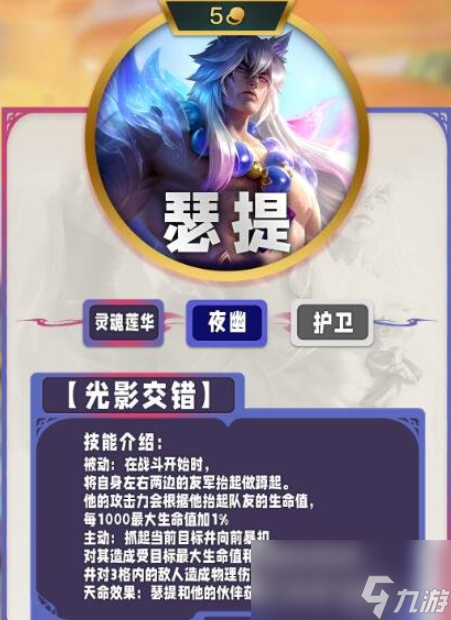 云顶之弈s11五费卡有哪些