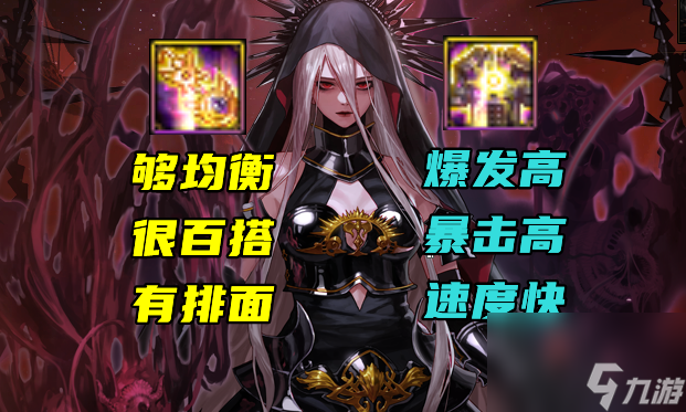 DNF：女鬼剑毕业神话一览！附残香遴选词条，遇事不决可问逆转