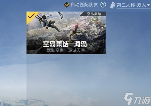 和平精英ss26赛季结束时间介绍