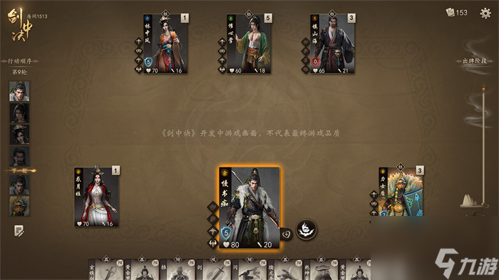 卡牌對戰(zhàn)游戲《劍中決》上線Steam 發(fā)售日期待定