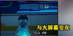 《崩坏：星穹铁道》禁闭舱段隐藏成就汇总