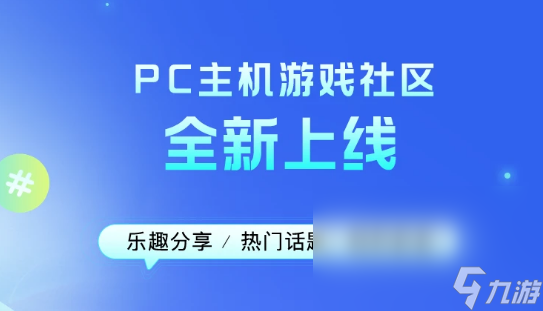 国内游戏加速器榜单 有哪些好用的游戏加速器截图