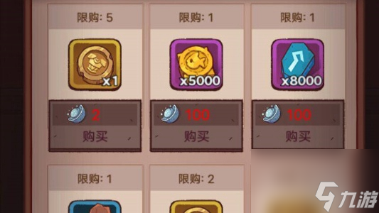 咸鱼之王皮肤币获得方法
