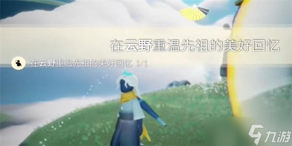 光遇3月5日每日任务攻略大全2024