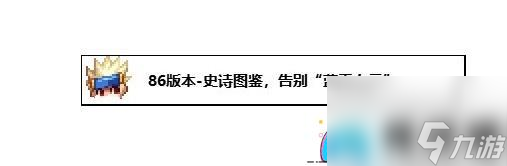 DNF地下城深淵模式玩法怎么玩