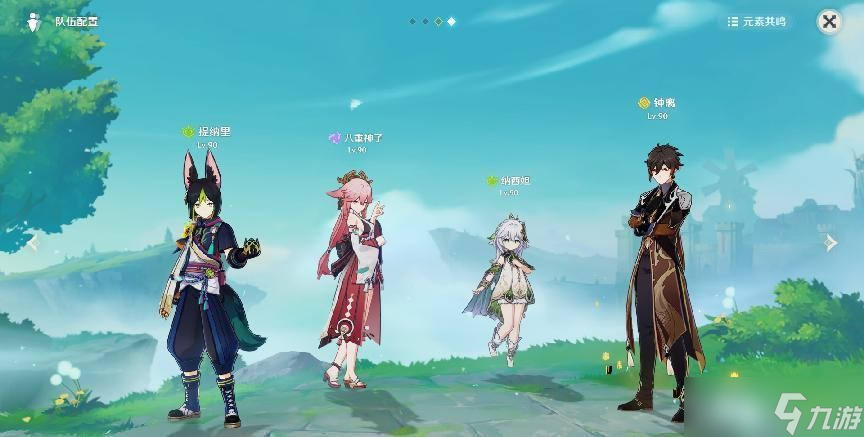 【原神】v4.4角色攻略 | 纳西妲的五大顶级配队，你值得拥有