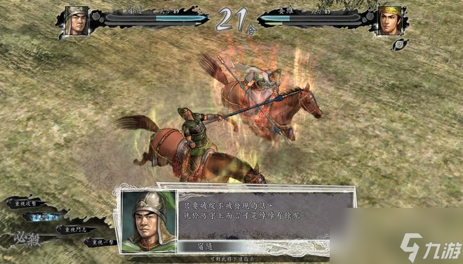 三国志11：种田界的大佬能否单挑生擒一线猛将，他俩或许可以办到