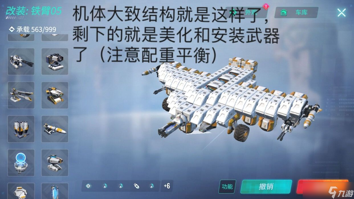 重裝上陣什么武器厲害？重裝上陣內(nèi)容分享