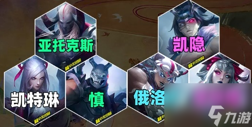 云顶之弈S11幽魂羁绊介绍
