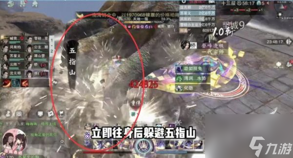 《一梦江湖》枯荣绝壑天地一指打法攻略一览