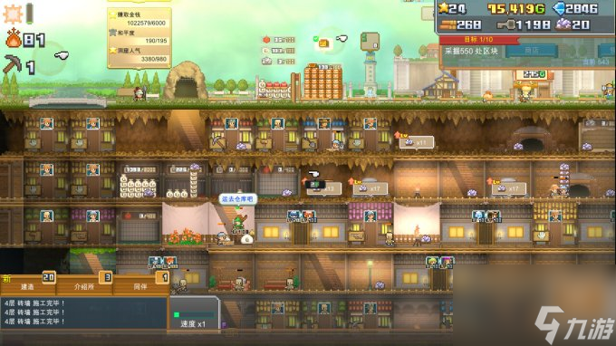 地底世界開拓模擬游戲《洞窟冒險團物語》上架Steam