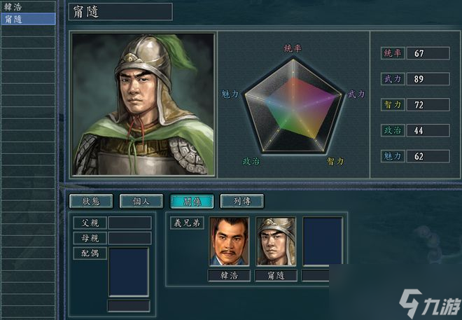 三国志11：种田界的大佬能否单挑生擒一线猛将，他俩或许可以办到