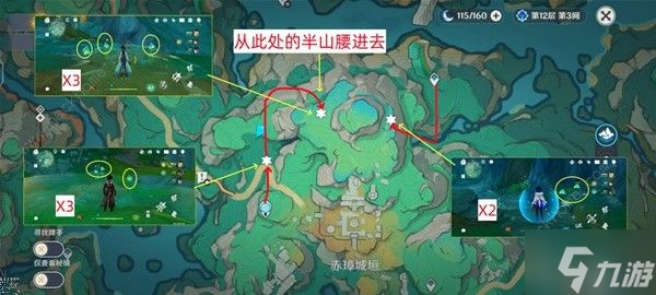 原神4.4清水玉高效采集攻略 4.4清水玉全收集路线总汇