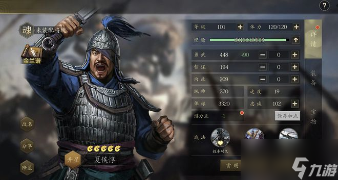三国志11：种田界的大佬能否单挑生擒一线猛将，他俩或许可以办到
