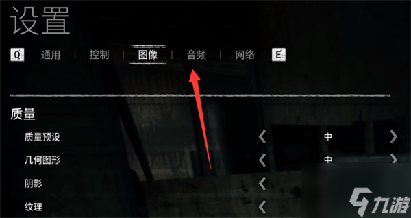 the outlast trials怎么开麦
